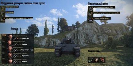 Hyde în limba germană Fri sa jagdpanther ii