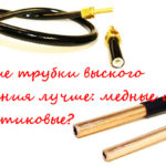 Газобалонне обладнання поради по експлуатації, гбошнік