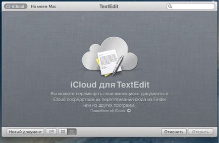 Unde găsiți copii locale ale documentelor din icloud și dacă merită să faceți ~ macos