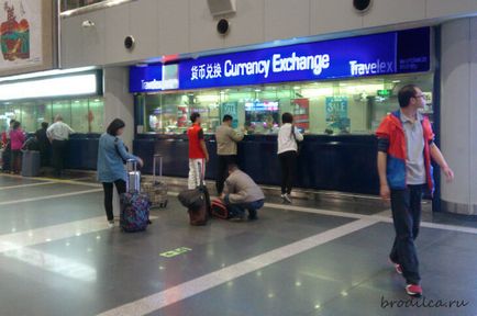 În cazul în care pentru a cumpăra yuani la sosirea în China