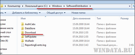 Де зберігаються файли, завантажені через windows update, енциклопедія windows