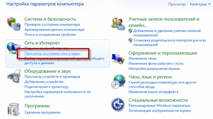 Homenet - configurarea Internetului pentru Windows 7