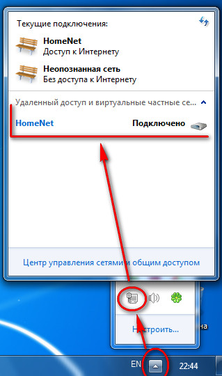 Homenet - configurarea Internetului pentru Windows 7