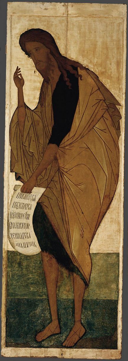 Icoane de Andrey Rublev cu titluri, Andrei Rublev