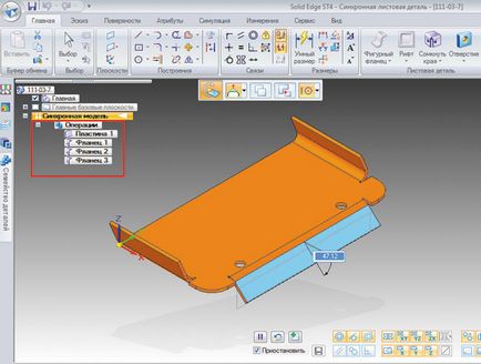 Імпорт даних зі сторонніх cad-систем в solid edge