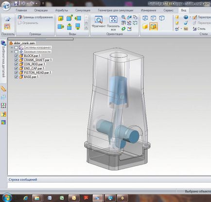 Імпорт даних зі сторонніх cad-систем в solid edge