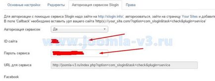 Îmbunătățit ajax login - înregistrați și slogin - joomla 3