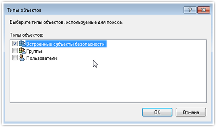 Inext hd в Україні - як відкрити загальний доступ для медіа плеєра до мережевої папці в windows 7
