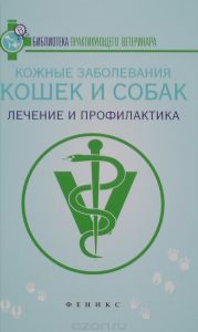 Інфекційна катаральна лихоманка овець