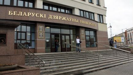 Újságírás Intézete BSU forrása munkaerőt a „negyedik hatalom” - a teljes fehérorosz