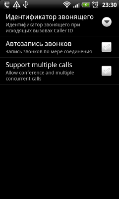 Instrucțiuni pentru utilizarea clientului de sip pentru Android - csipsimple munca de lucru competitiv și Android scrie