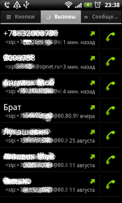 Instrucțiuni pentru utilizarea clientului de sip pentru Android - csipsimple munca de lucru competitiv și Android scrie