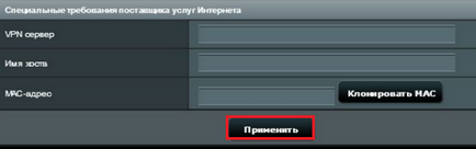 Instrucțiuni pentru configurarea routerului ca exemplu de asus rt-n12 d1