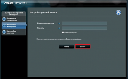 Instrucțiuni pentru configurarea routerului ca exemplu de asus rt-n12 d1