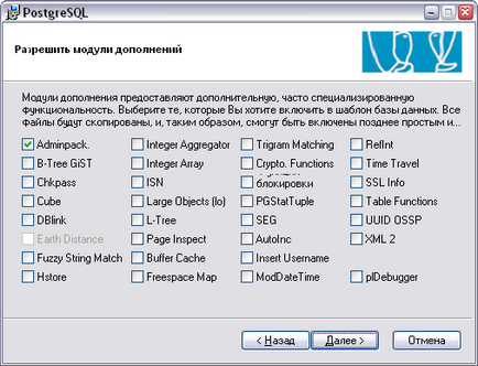 Instrucțiuni de instalare pentru postgresql, iris crm
