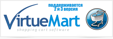 Integrarea 1c cu magazinul online, descărcarea de la 1c la virtuemart faq