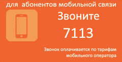 Шукаєте в інтернеті роботу за кордоном обережно сайти-шахраї!