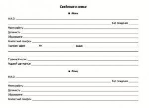 Istoria dezvoltării copilului - Formularul 112