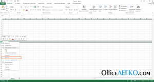 Méretének változtatása a sorok és oszlopok Excel