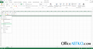 Redimensionarea rândurilor și coloanelor în Excel