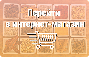 Яка приправа підходить до гречки