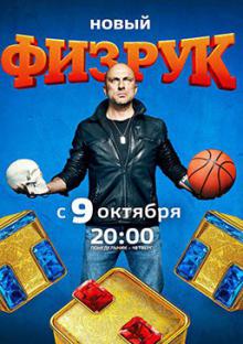 Як гідно зустріти смерть 2010 смотреть онлайн фільм безкоштовно