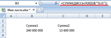 Cum se folosește numele foii în Excel Excel funcționează!