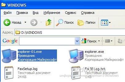 Як змінити напис на кнопці пуск в windows xp