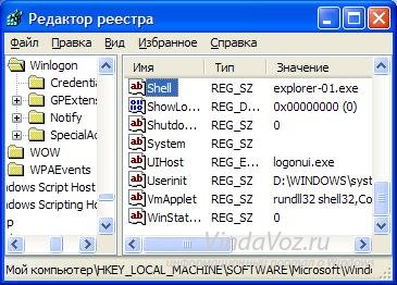 Як змінити напис на кнопці пуск в windows xp