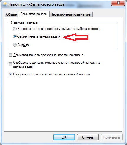 Cum se schimbă limba implicită de introducere în Windows 7, programarea pentru începători