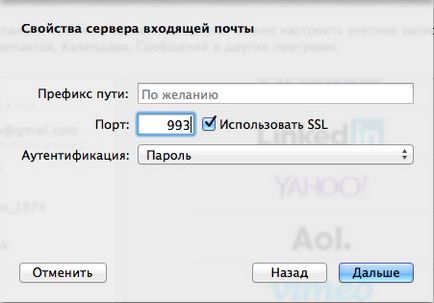 Hogyan hozzunk létre az iOS x segítséget az e-mail (beállítható) Hogyan hozzunk létre az iOS x segítséget az e-mail