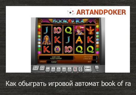 Cum de a bate o carte de slot machine de ra