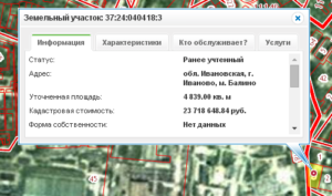 Cum se emite un pașaport cadastral pentru o casă, ce documente vor fi necesare, perioada de primire a documentului