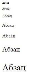 Як визначати в css розмір шрифту правильним чином