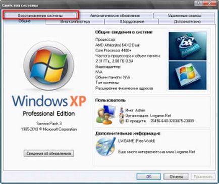 Hogyan visszaállíthatja a Windows XP rendszert magát