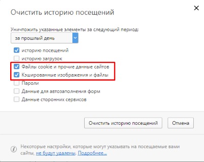 Як відключити сімейний фільтр в Яндексі докладна інструкція