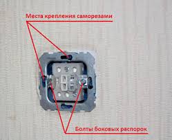Cum se conectează un circuit de comutare a luminilor cu trei taste, modul de conectare corectă, manualul de instrucțiuni