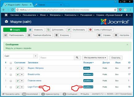 Modificarea poziției modulului pe site-ul joomla 3