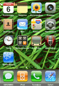 Cum de a pune tapet pe iPhone folosind winterboard