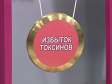 Як правильно худнути, передача про найголовніше дивитися онлайн канал росія