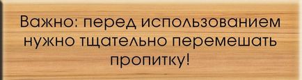 Як правильно захистити і пофарбувати дерев'яний будинок