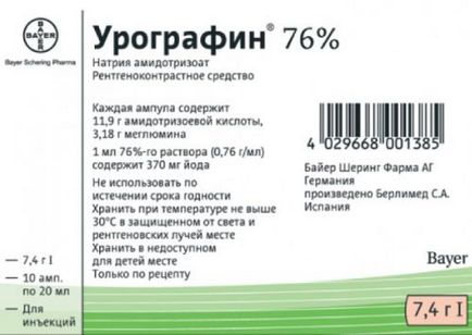 Як приймати всередину урографін перед кт черевної порожнини