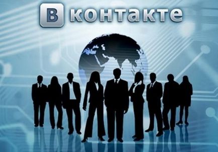 Як привернути увагу до своєї сторінки вконтакте