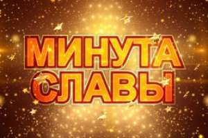 Cum vor avea loc sărbătorile de la Kamensk-Uralsky