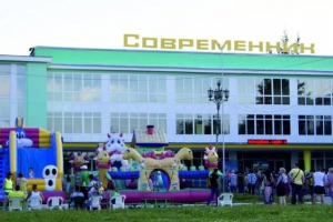 Cum vor avea loc sărbătorile de la Kamensk-Uralsky