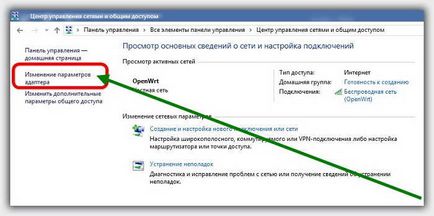 Як роздати інтернет wifi на ноутбуці з windows 10