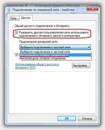 Як роздати інтернет wifi на ноутбуці з windows 10