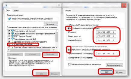 Як роздати інтернет wifi на ноутбуці з windows 10