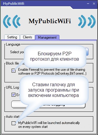 Cum se distribuie wifi de pe un laptop 8 pe cont propriu