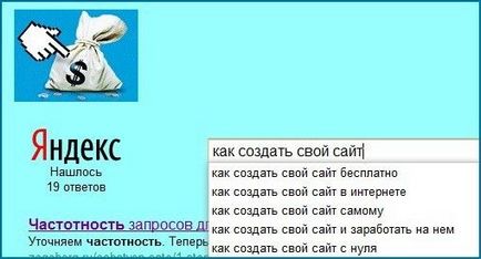 Cum să creați singur un site web - algoritmul unui webmaster începător - blogul zegeberg